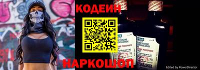 spice Ипатово