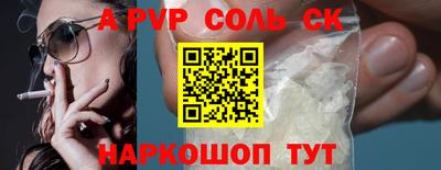 спайс Изобильный