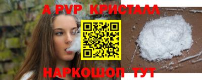 spice Ипатово