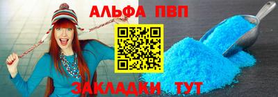spice Ипатово