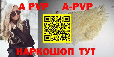 spice Ипатово