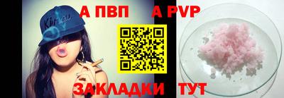 скорость Абакан