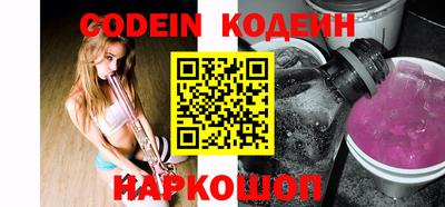 spice Ипатово