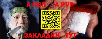 ешки Азнакаево