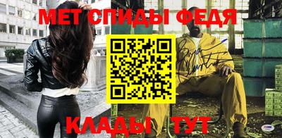 скорость Абакан