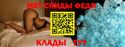 скорость Абакан