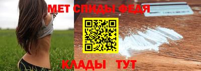спайс Изобильный