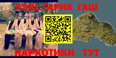 spice Ипатово