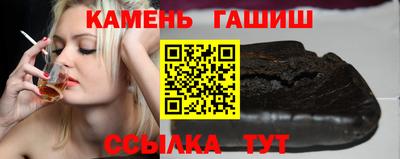 spice Ипатово