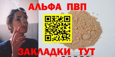 ешки Азнакаево