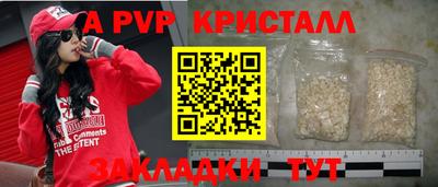 spice Ипатово