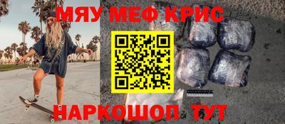 spice Ипатово