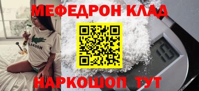 spice Ипатово