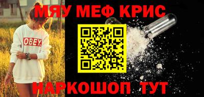 спайс Изобильный