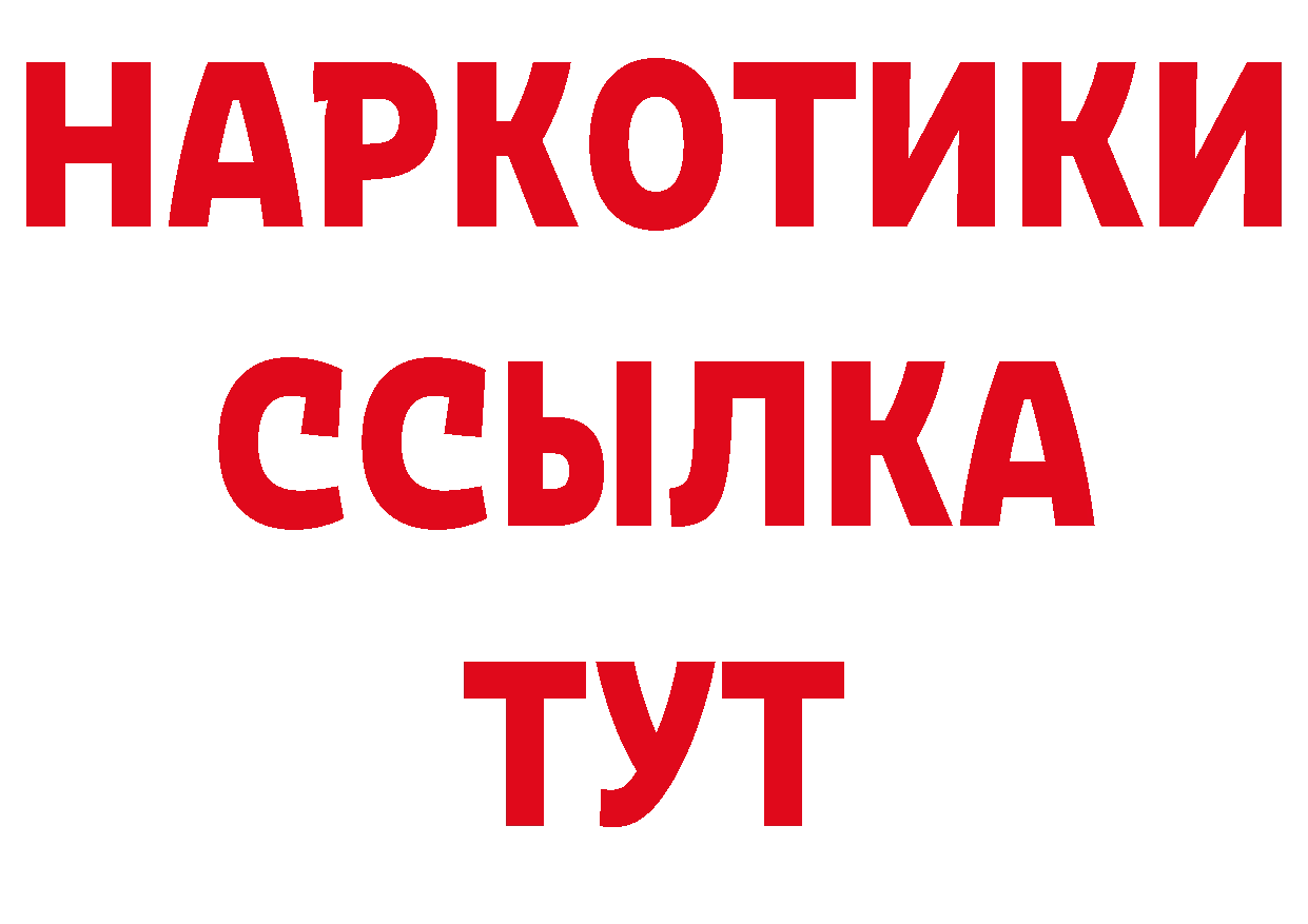 Где можно купить наркотики? дарк нет телеграм Краснотурьинск