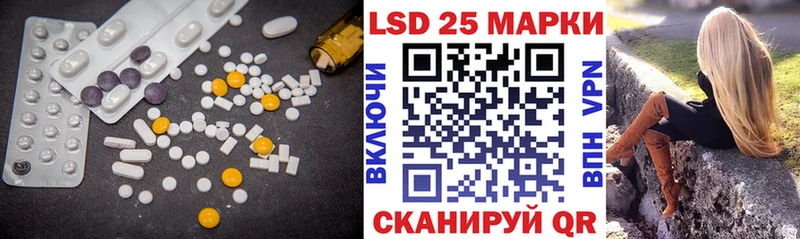 ЛСД экстази кислота  купить  цена  Краснотурьинск 