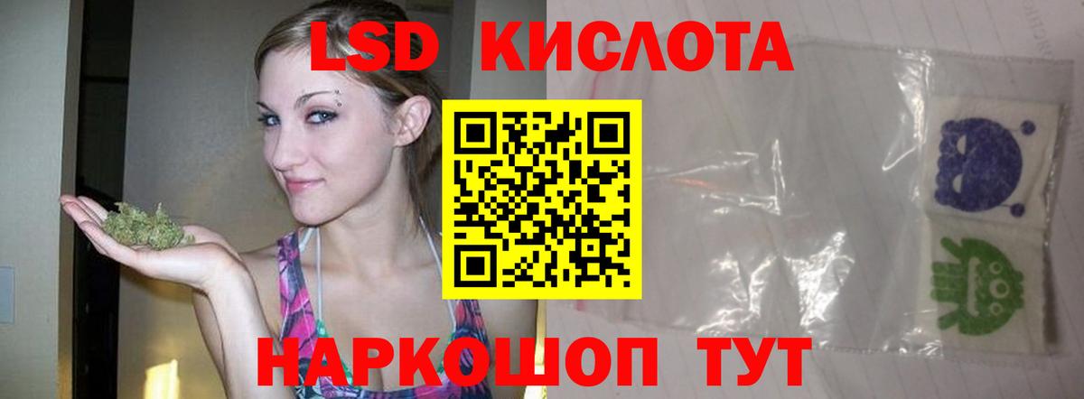 Краснотурьинск  LSD-25 экстази ecstasy  Вход с VPN  LSD-25 экстази кислота 