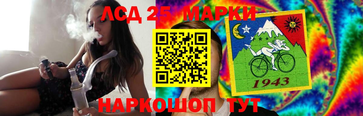 LSD-25 экстази кислота Краснотурьинск