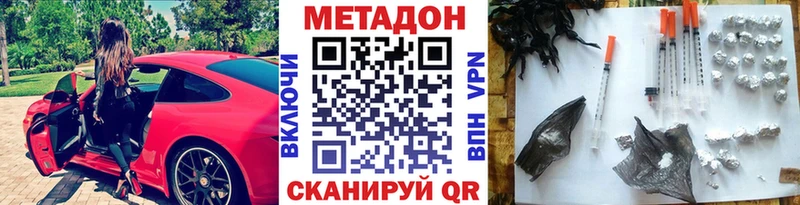 Метадон белоснежный  Краснотурьинск 