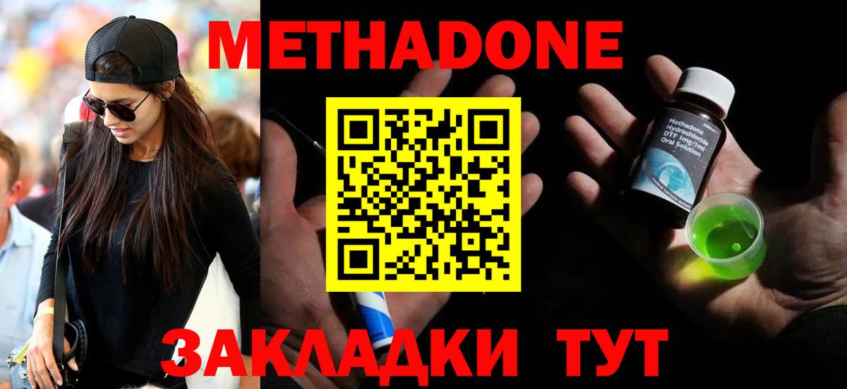 Амфетамин   Конопля  A-PVP СОЛЬ   Краснотурьинск  ГАШИШ  Канабис  MDMA  Гашиш  Меф МЯУ МЯУ кристаллы  МЕФ кристаллы  COCAIN 