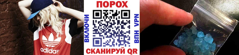 МЕТАМФЕТАМИН винт цена наркотик Краснотурьинск