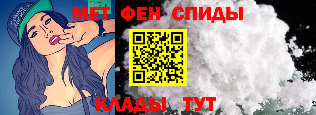 Первитин кристалл  Вход с VPN  Краснотурьинск  Первитин кристалл 