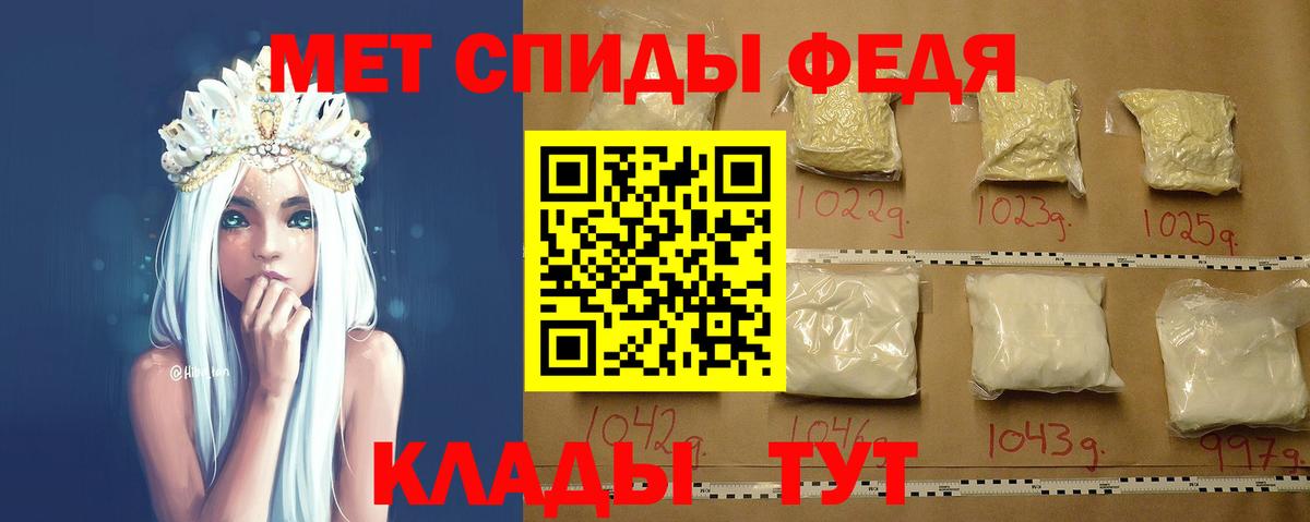 Метамфетамин кристалл Краснотурьинск