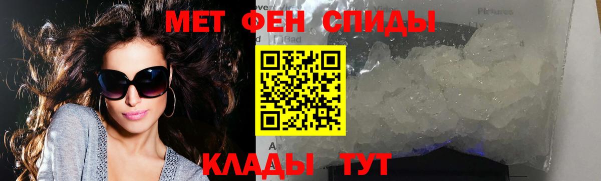 Метамфетамин кристалл  Метамфетамин кристалл  Краснотурьинск 