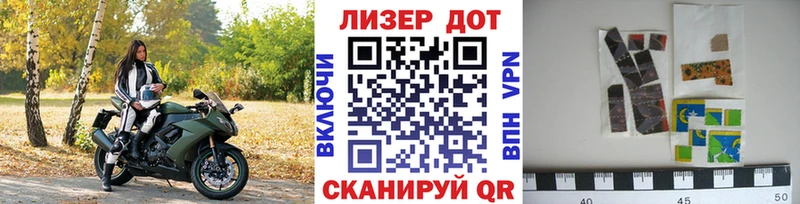 Марки N-bome 1500мкг  Краснотурьинск 