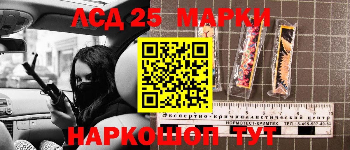 Краснотурьинск  Марки NBOMe 1500мкг  Вход с VPN  Марки NBOMe 1500мкг 