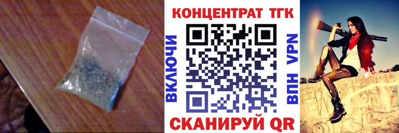 купить наркотики сайты Краснотурьинск ТГК жижа