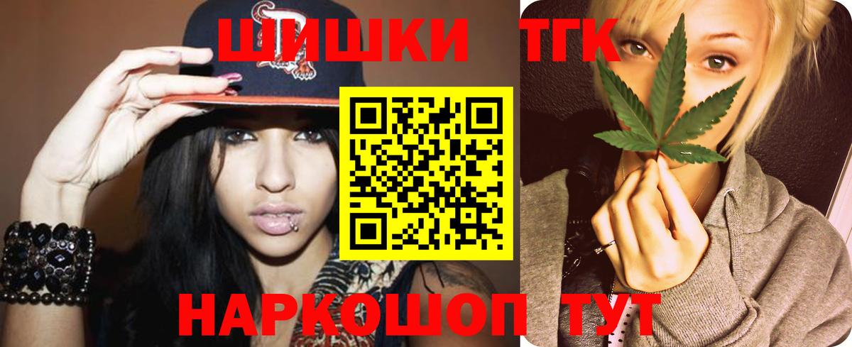 Конопля планчик  Канабис гибрид  Краснотурьинск 