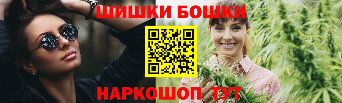 Краснотурьинск  Канабис ГИДРОПОН  Марихуана THC 21%  Вход с VPN 