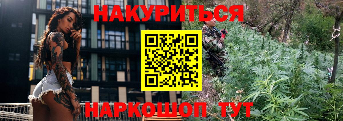 Марихуана VHQ Краснотурьинск